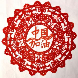 《三字经》六