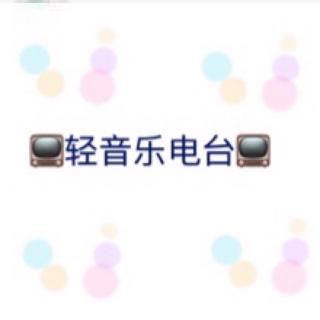 读书——轻音乐