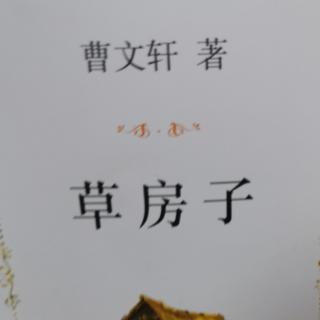 草房子之纸月（4）