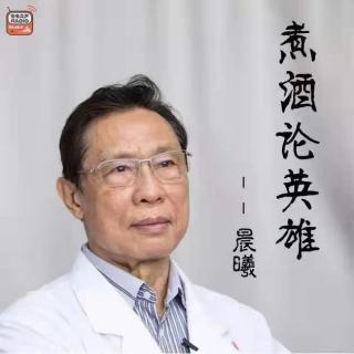 煮酒論英雄