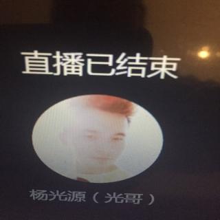 戏精~光哥逗😢二人转