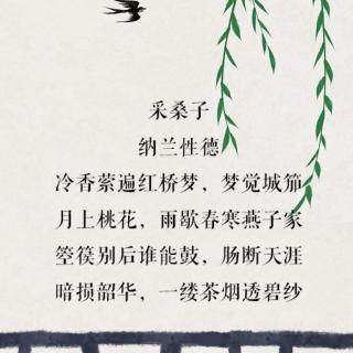 箜篌别后谁能鼓，肠断天涯｜在水