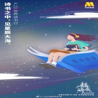 (李易峰领读)《最美的生活》 - 钟汉良HON墨诗书时间