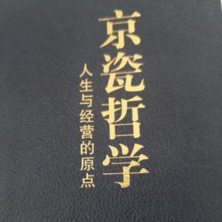 坚持创意精神能使中小微企业成长为大企业