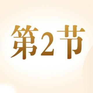 02【呼吸训练】：用呼吸调整发声，为你的气场加