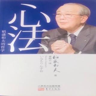 心法，关于逆境