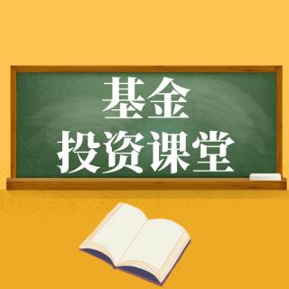 为什么会有人说基金定投是骗局？