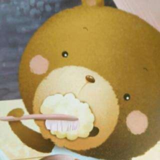 小熊🐻刷牙