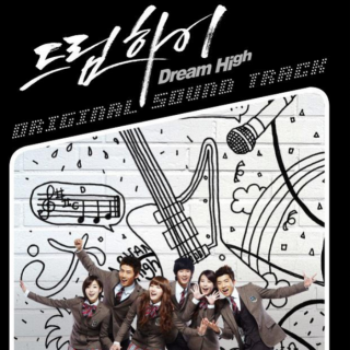 Dream High OST 3 -My Valentine