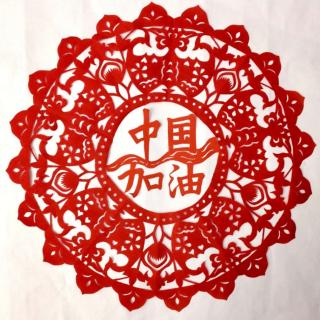 三字经(七)