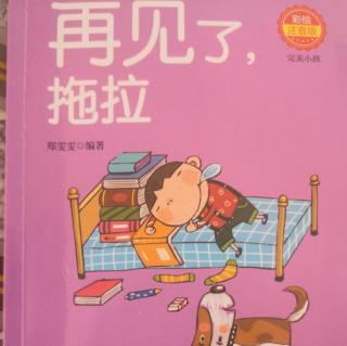 诚实的孩子