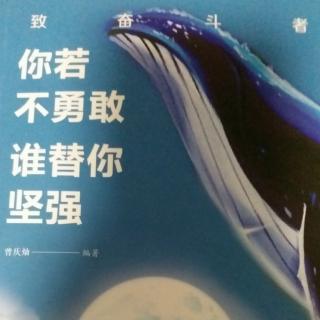 5.11不要把每天都过成一个样子