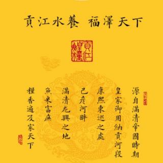 克服危机，战胜困难（二）