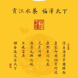 克服危机，战胜困难（四）