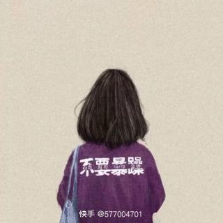 女孩子们，世态苍凉冷暖自知