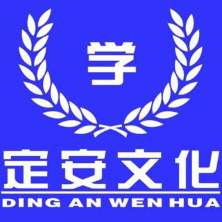 《为爱演说》