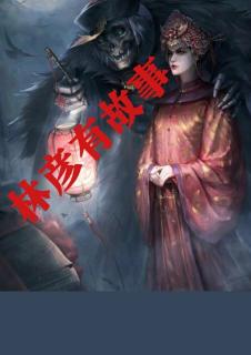 诡异档案——医大女鬼