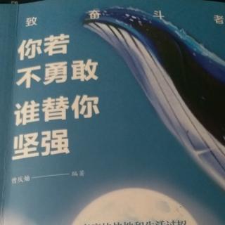 5.12只要去做，就会有希望