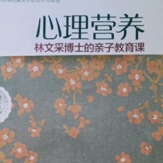 如何帮助孩子面对挫败感