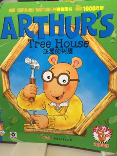 Arthur's tree house