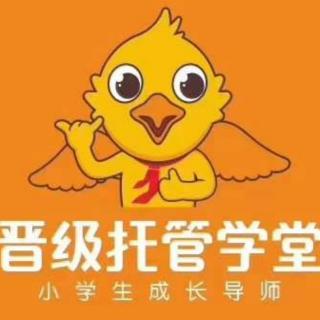 少儿时间管理课——巧用神奇工作法