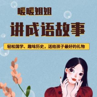 （1045）睡前故事《悬梁刺股》