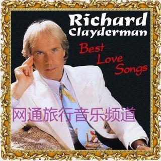 复古正流行 - 理查德·克莱德曼珍版《经典钢琴恋歌》