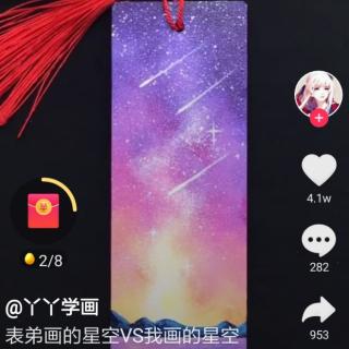 我爱阅读《又一个月圆之夜》