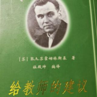 27.让每一个学生都有最喜欢做的事