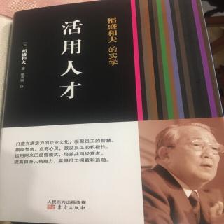 如何摆脱企业的萎靡状态，提高员工凝聚力