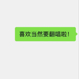 薛之谦钢琴串烧