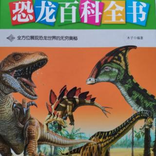 【恐龙百科5】哥斯拉龙