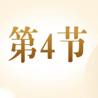 04【发音纠正】：吐字清晰，字正腔圆才算好声音