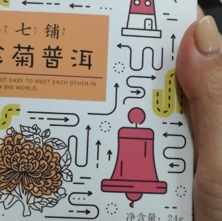 《把萧条看作再发展的飞跃台》