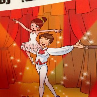 小英雄和芭蕾公主