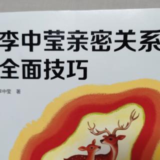 婚姻中的五大致命伤