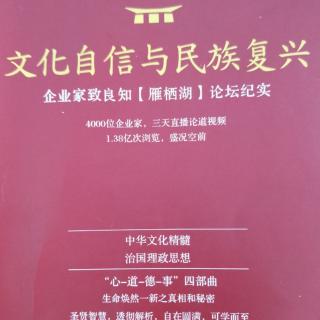 20200427《诵读P137-P139》页