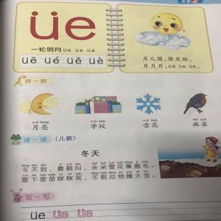 打卡üe