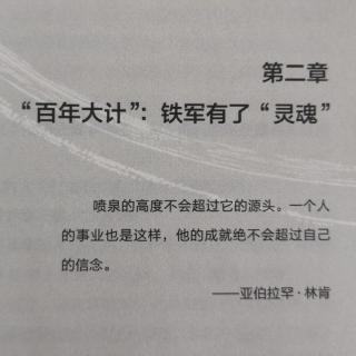 第二章第二部分