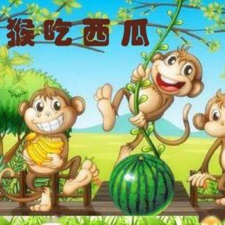 《猴吃西瓜》崔江