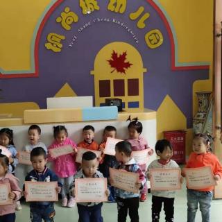 枫尚城幼儿园卓越父母微课堂5《母亲的形象对孩子深远的影响》