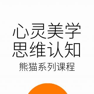 第29日 设计师把讨厌的矛盾，当做新事物产生的空间