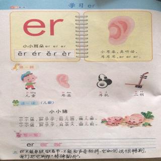 打卡er