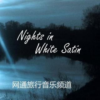 忧郁布鲁斯的经典之作《白色光泽下的夜晚》 Nights in White Satin 
