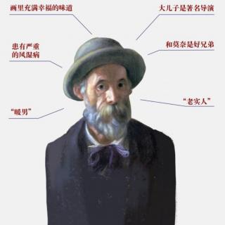 60.我画的不是光是幸福——雷诺阿