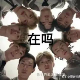 ninepercent－limited  time(应援曲)