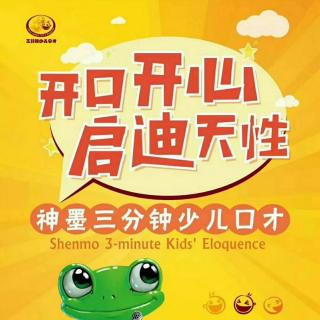 石城神墨【睡前故事】1182《为什么大象用鼻子吸水时不会被呛到》