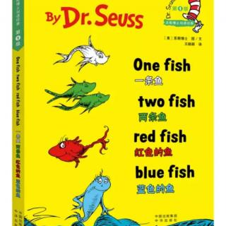 One fish two fish red fish blue fish