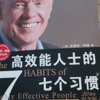 《家庭使命宣言》