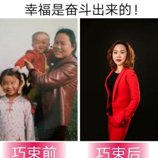 苏贴铁峰分自己与美信的故事